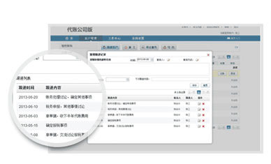 临潭美橙金蝶云代账-金蝶云代账_云代账_云会计,金蝶在线云产品,您轻松代帐的贴心管家!-微信小程序-官网小程序-虚机-地方门户网站系统-门户建站系统-B2B平台-企业邮箱-收费邮箱