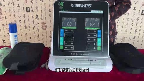 搜了视频 产品视频 b2b视频 供应视频