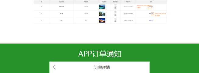 烟台旅行社小程序,烟台旅游行业小程序开发,烟台旅游门票小程序