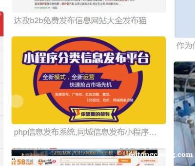 B2B电子商务网站系统 连接供需的智能贸易平台