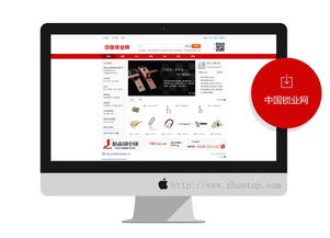 卓普科技b2b批发订货系统价格 卓普科技b2b批发订货系统型号规格